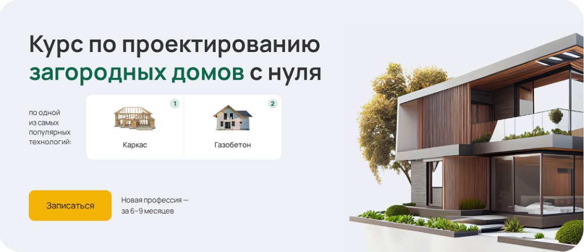 [М. Кристов, Г. Лутов, С. Киселев] Проектирование _0.png